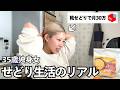 副業せどりで月30万稼ぐ、35歳独身女のリアルな日常。漫画って高くなったよね。（セカスト、メルカリ、靴せどり、店舗仕入れ）