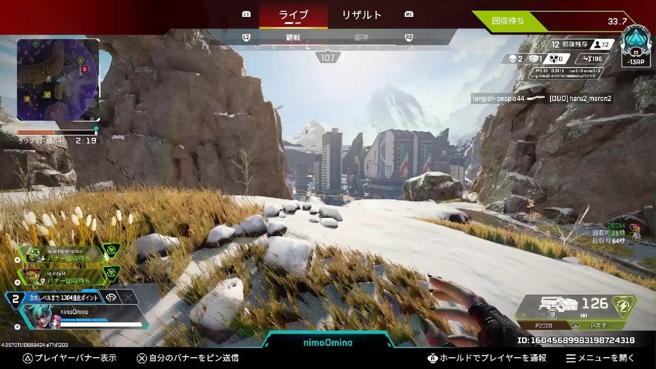 わちゃわちゃApex Legends_20260228181813