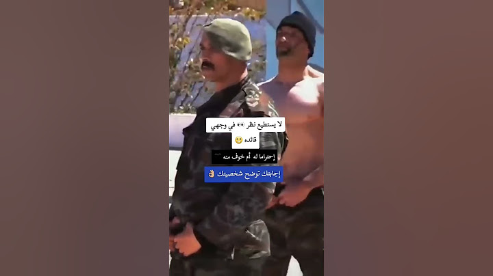 الجيش الجزائري استعراض الجيش الجزائري القوات الخاصه الجزائرية #اكسبلور #فلسطين #لايك #تيك_توك