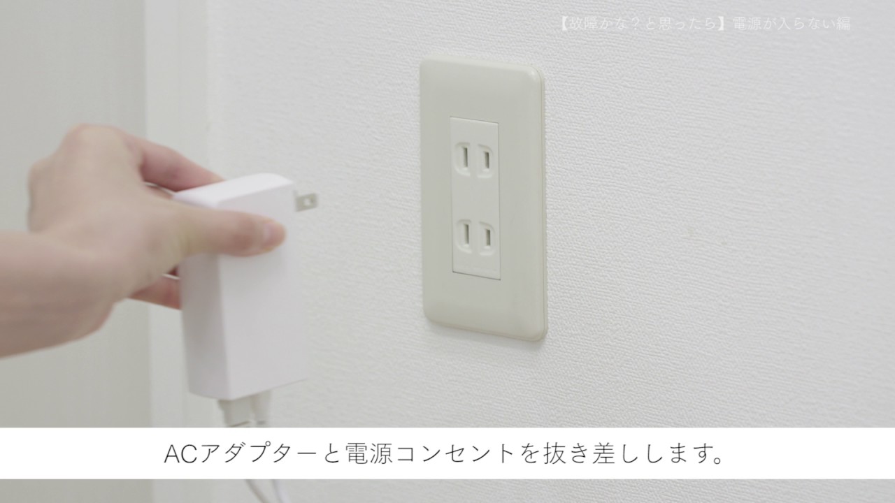 電源入らない ファイヤースティック ファイヤースティック 電源ボタン