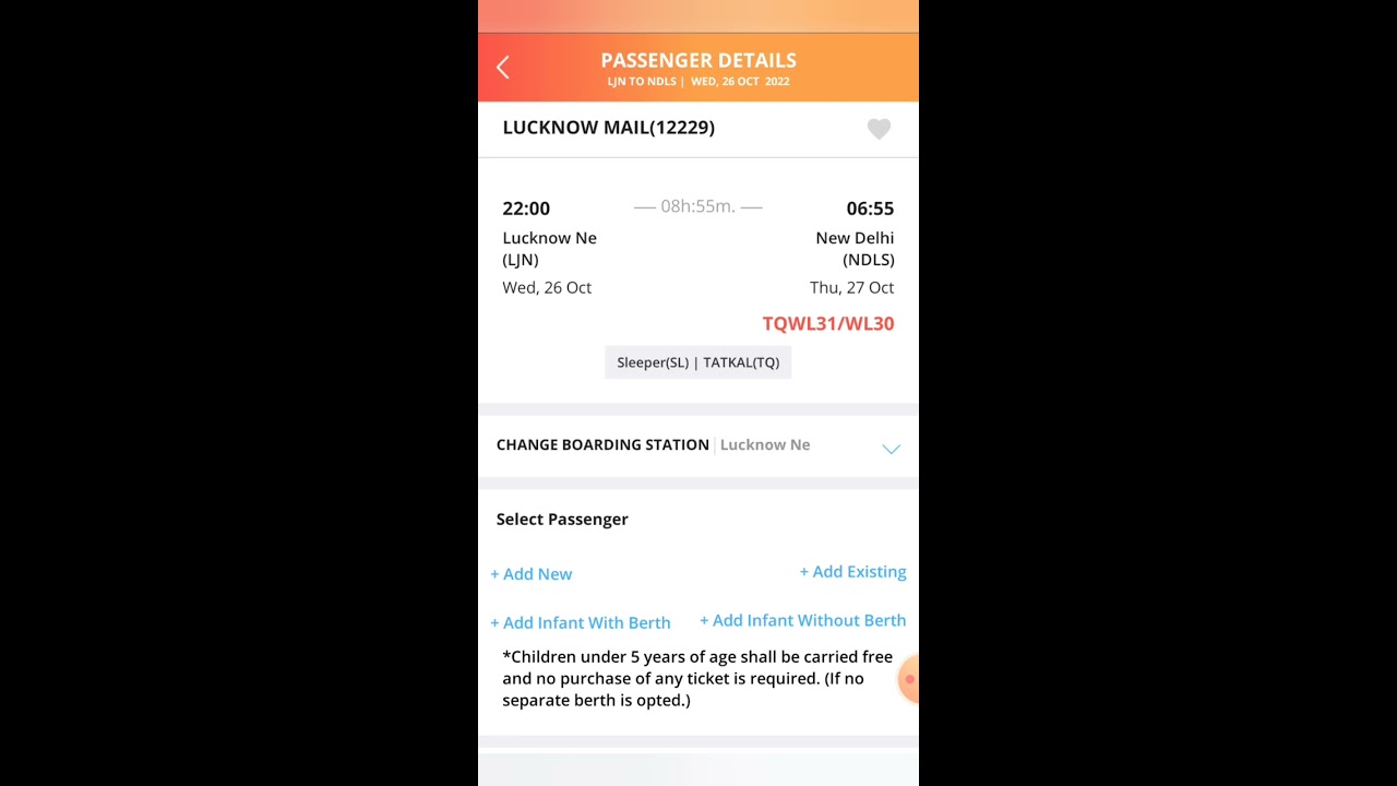 TQWL टिकट कन्फर्म होगा या नही? इसे बुक करें या नही TQWL ticket 