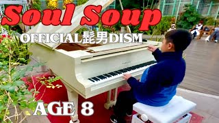 (Age8) 『SOULSOUP/Official髭男dism/劇場版 SPYxFAMILY CODE:White/劇場版主題歌/Jonny Paino/