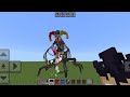 Poppy Playtime 5 Addon in Minecraft PE