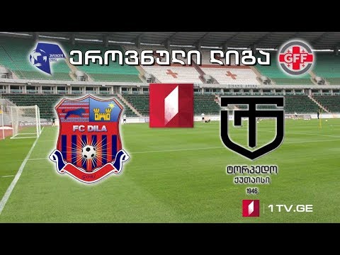 #ეროვნულილიგა „დილა“ - „ტორპედო ქუთაისი\" #LIVE