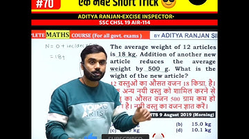 🔥Average Short Tricks 🔥by Aditya Ranjan Sir Maths Tricks | SSC GD MTS CGL 2023 @RankersGurukul