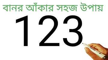How To Draw A Monkey From Number 123 | Easy Drawing By Using Number 123 | Drawing With Numbers Easy