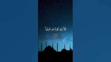 تلاوة خاشعة هادئة #quran #اسلام #تلاوة_خاشعة #قرآن #قران #قران_كريم #اسلام_صبحي