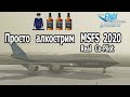 MSFS 2020: Алкострим с Лехой. Реальный мультиэкипажЪ UAAA-UWWW.