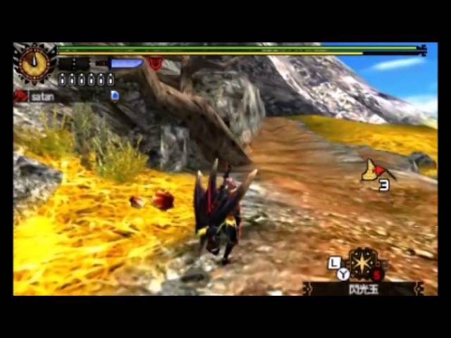 Mh4g 超高出力属性解放斬りの強さが分かる動画 ロマン盾斧 Youtube