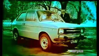 Fiat 133 (1977)