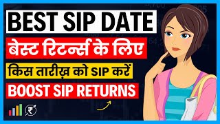 Best Date for SIP Investment | Best SIP Date for HIGHER Returns