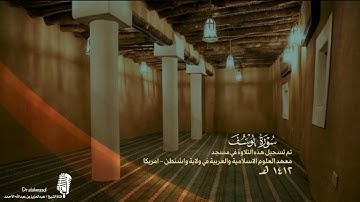 تلاوة نادرة من سورة يوسف 1412 هـ || الشيخ عبدالعزيز الاحمد
