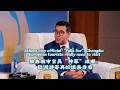 雅典城市官员“种草”成都：欧洲游客真的该来看看 | CCTV