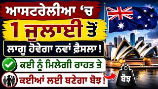 Big Changes Coming in Australia From July 1 | Relief for Some, Burden for Others!