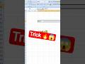 Trick Excel 🔥😱 column duplicate create kaise karen _ #excel #exceltricks #shorts #trending