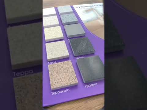 Защитная пленка для столешниц из акрила #кухня #интерьер #home #дизайнинтерьера #мебель