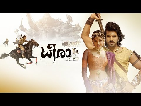 Dheera Malayalam full movie