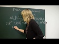 Урок химии для 8 класса "Реакции ионного обмена" (учитель Швецова Елена Евгеньевна)