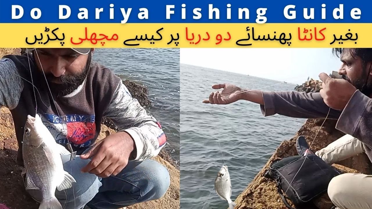 Do Darya Fishing Guide Karachi Fishing Fishing in Pakistan