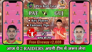 PAT vs GUJ Match Video