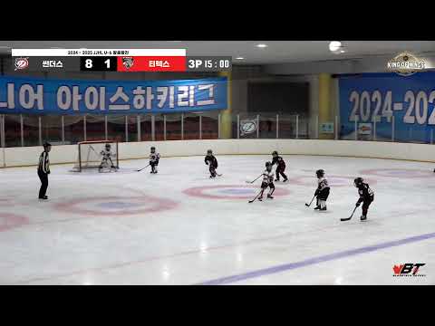 LIVE l 썬더스 vs 티렉스 I 2024 - 2025 JJHL U-6 KING OF KINGS