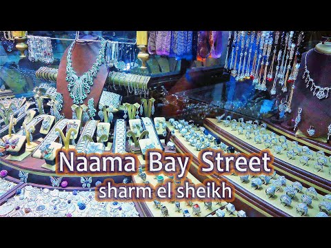 Видео: Шарм Эль Шейх дэх шилдэг зочид буудлууд