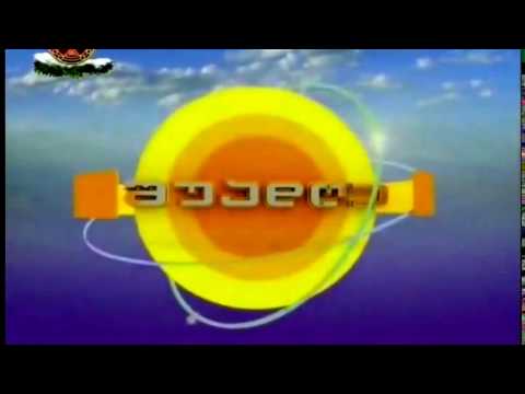 ჯგუფი \'ალეგრო\' I Group ALLEGRO I   TV ერთსულოვნებაზე  წინა საახალწლო გადაცემაში \'შუა დღე\'