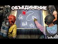 Все кланы хотят зарейдить мой дом в Раст/Rust