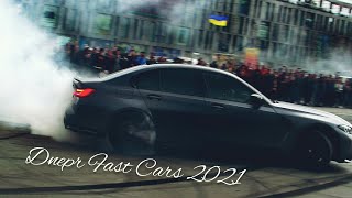 Dnepr Fast Cars 2021 Выставка Авто Днепр (Drift Dnipro)