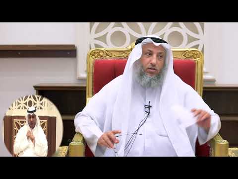 ما حكم الزواج بنية عدم انجاب الأطفال بتفاق ما بين الزوجين الشيخ د عثمان الخميس