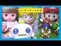 【ハッピーセット】マリオのおもちゃであそぶよ！ おもちゃアニメ　こどモす【れびゅー】ガラピコ ネネちゃん