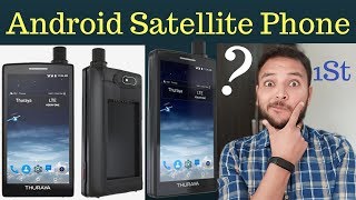 Thuraya X5-Touch Specification, Price - First Android Satellite Smartphone [Hindi]