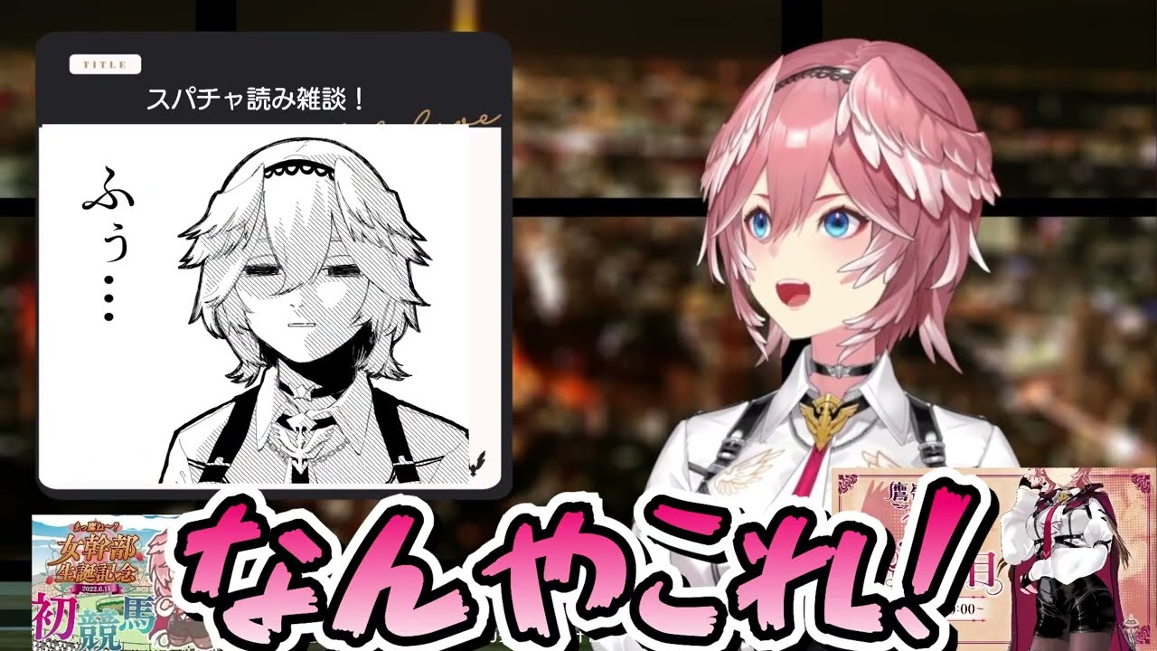 【鷹嶺ルイ】例の件に関するファンアートに笑うしかないルイ姉【ホロライブ/切り抜き/Vtuber】