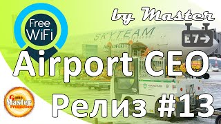 Airport CEO | Релиз | прохождение - Больше самолетов #13