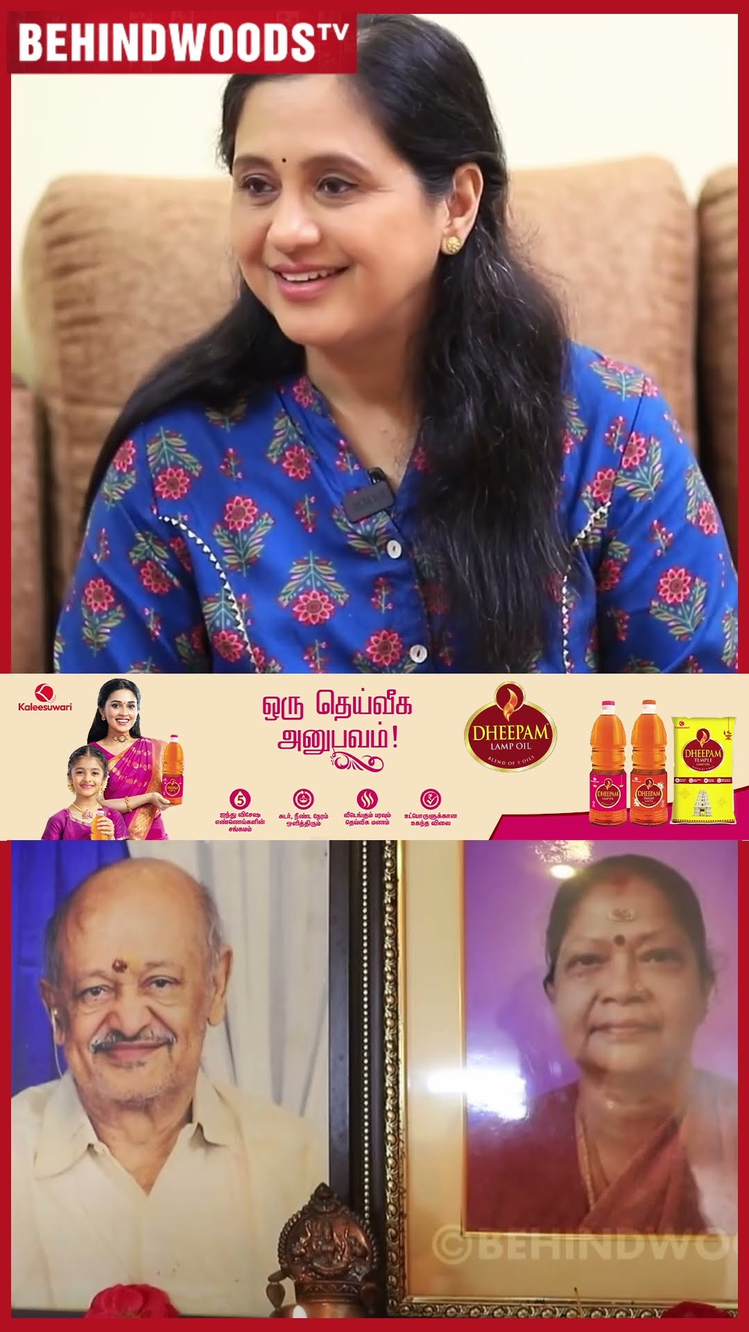 'அம்மா, அப்பா இறந்துட்டாங்க...வீடே அமைதியா ஆகிடுச்சு...' ? Devayani