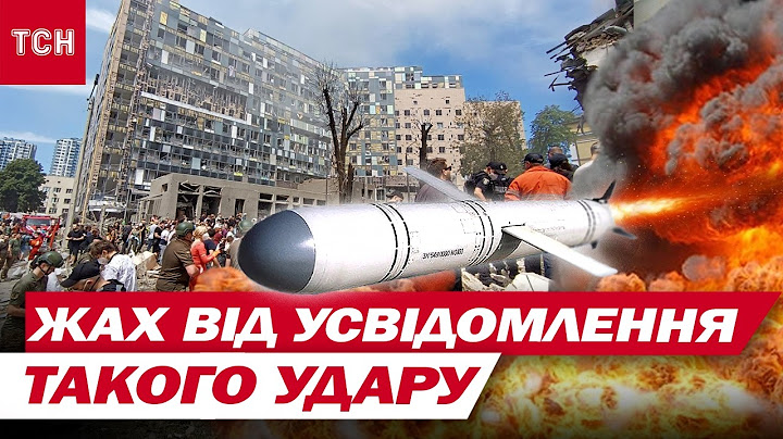ПРЯМИЙ УДАР РАКЕТИ ПО НАЙБІЛЬШІЙ ДИТЯЧІЙ ЛІКАРНІ! ХРОНОЛОГІЯ  ДНЯ РУЙНУВАННЯ ОХМАТДИТУ