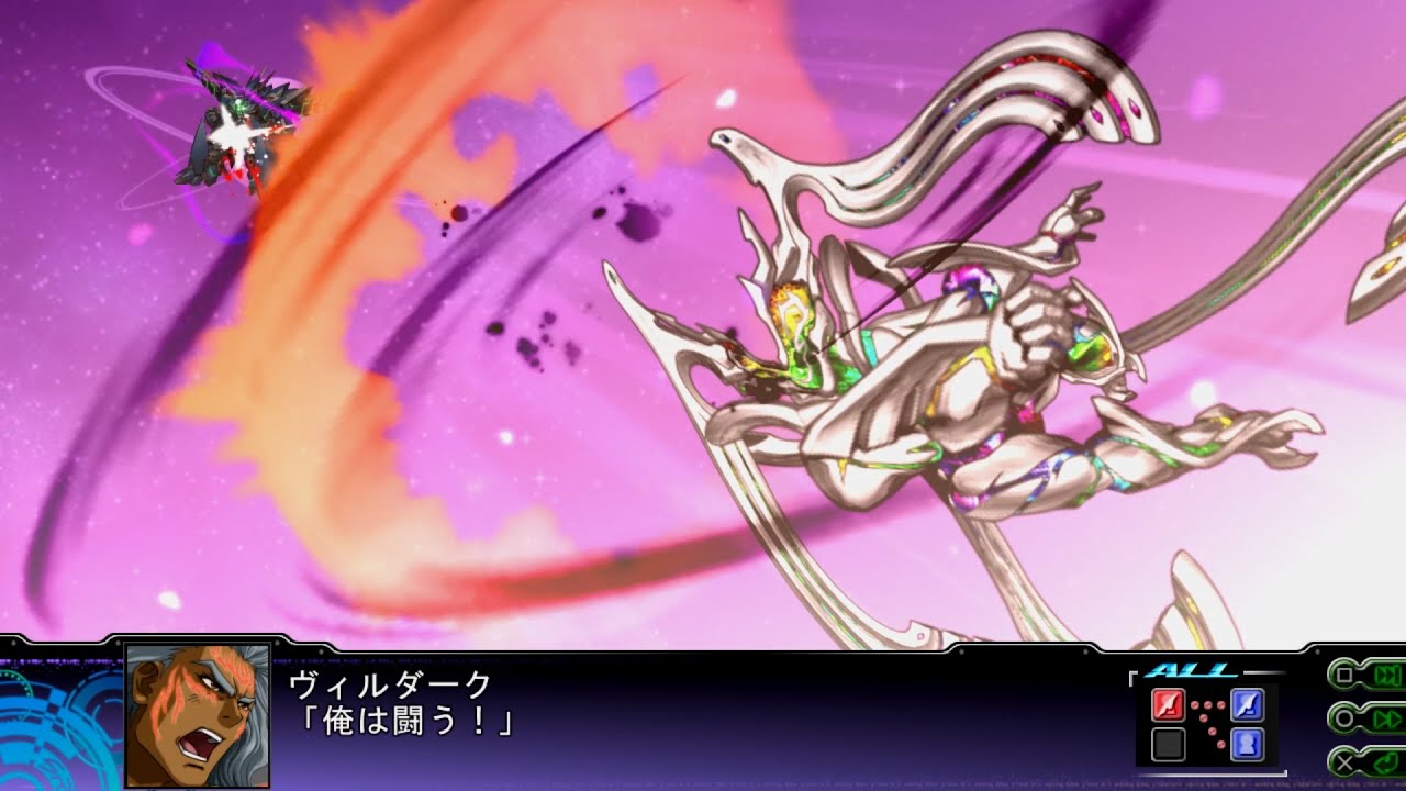 Super Robot Taisen Z3 Tengoku-hen ~DImensional General Vildark All