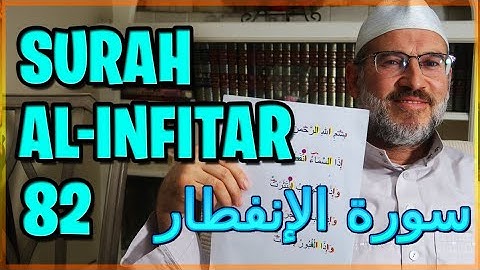 Surah Al-Infitar 82 | سورة الإنفطار | ਸੂਰਤ ਅਲ-ਇਨਫਿਟਰ | Сурат Аль-Инфитар | One to One Quran