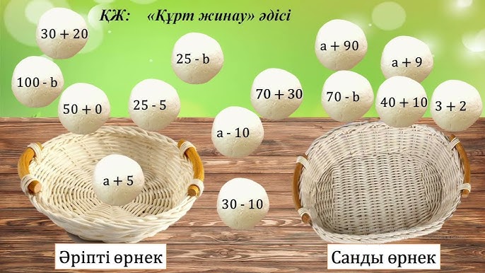 Диверсантпен жыныстық қатынас