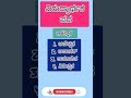 💥ಕನ್ನಡ ವ್ಯಾಕರಣ🌟 #gkquestion 😇#upsc🌈 #kas 📜#paramstudieskannada ❤️🌍#pdo 📜🤩😇😇