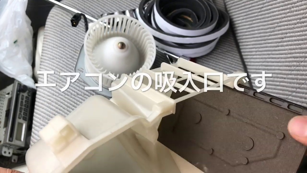 エアコン分解清掃3 外気内気切替フラップ スポンジ貼り Youtube エアコン分解清掃3 外気内気切替フラップ スポンジ貼り Youtube