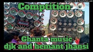 COMPTISON GHANTA MUSIC 2020 SAWAN SPECIAL ( HARD VIBRATION SLOW FAST GMS MIX ) DJ SHIVAM HAMIRPUR