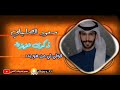 لاكن أمانة سعود الصليلي