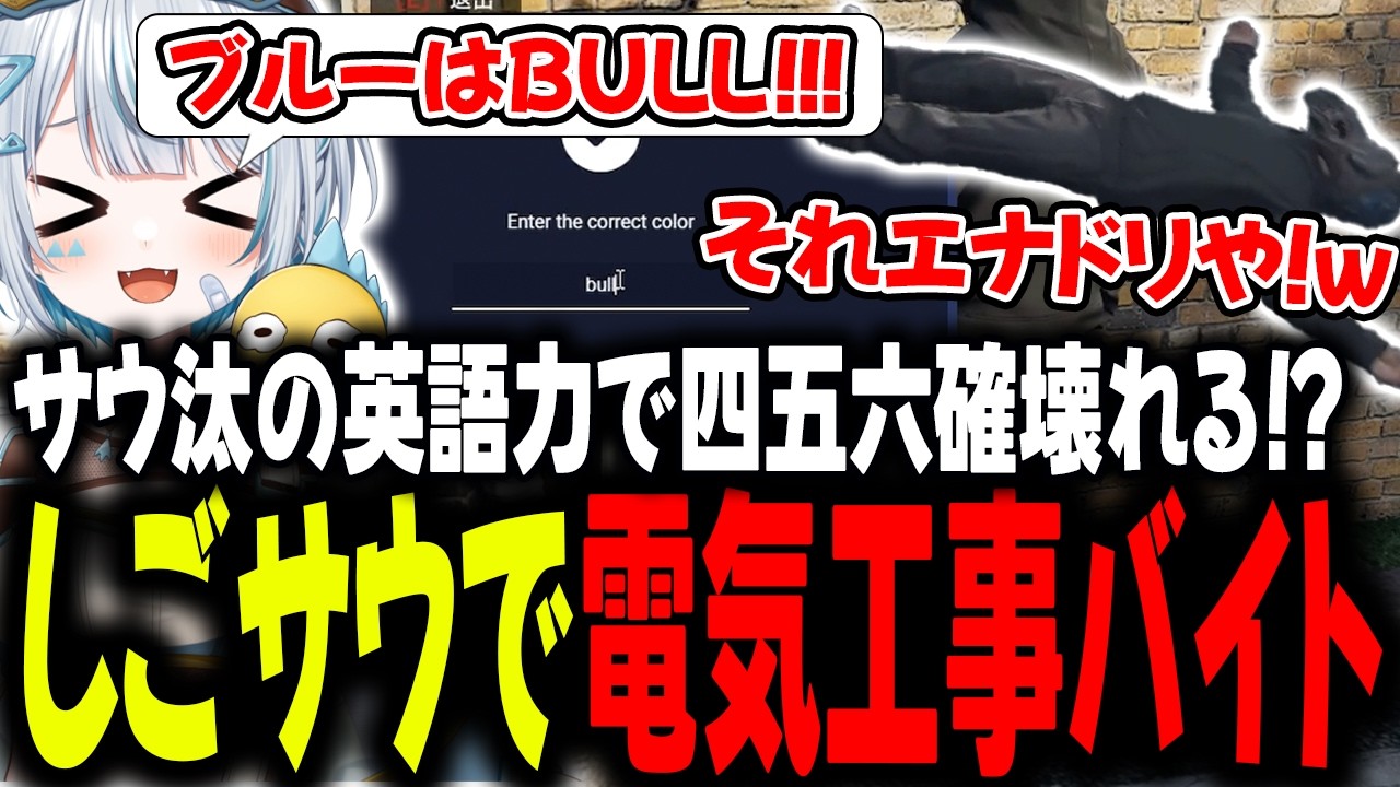 【#ストグラseason2 】新しい街での初めてのデートはハプニングだらけ！？！？【星唄サウ汰／三否亭四五六確】