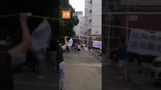 A Residential Building In Tilted