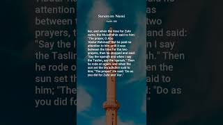Sunan an-Nasai, Hadith: 588, The Book of the Times (of Prayer)