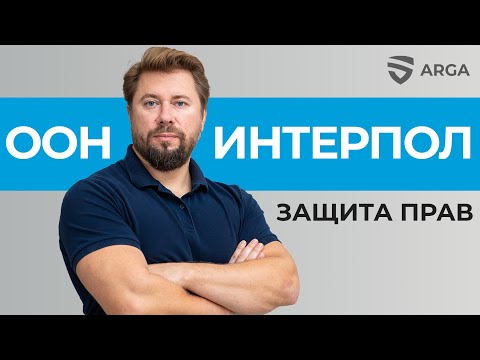 Дело Андрея Хазбулатова, обращение в КПЧ ООН