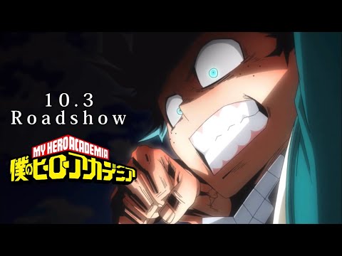 【勝手に予告作ってみた。】僕のヒーローアカデミア vs死穢八斎會