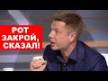 🔞ШАРИЙ, СЦЫКУН! НЕ КУКАРЕКАЙ!  – ГОНЧАРЕНКО РАЗ**БАЛ ТОЛЮ