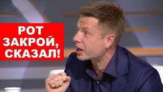 🔞ШАРИЙ, СЦЫКУН! НЕ КУКАРЕКАЙ!  – ГОНЧАРЕНКО РАЗ**БАЛ ТОЛЮ